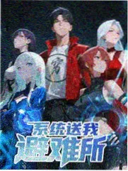 邻居家的妻子·综艺特别篇