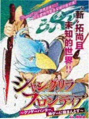 邻居家的妻子·主创见面会